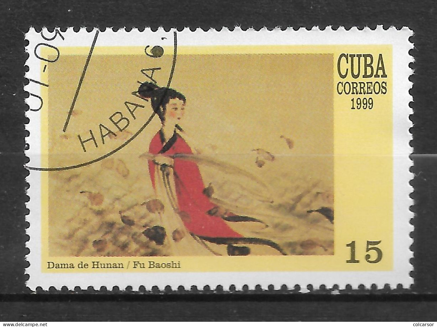 CUBA  N°  3811 - Used Stamps