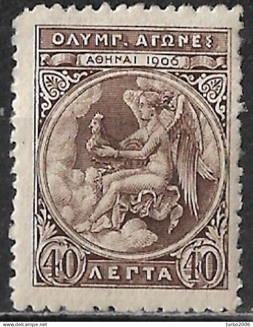 GREECE 1906 Second Olympic Games 40 L Brown Vl. 206 MH - Unused Stamps