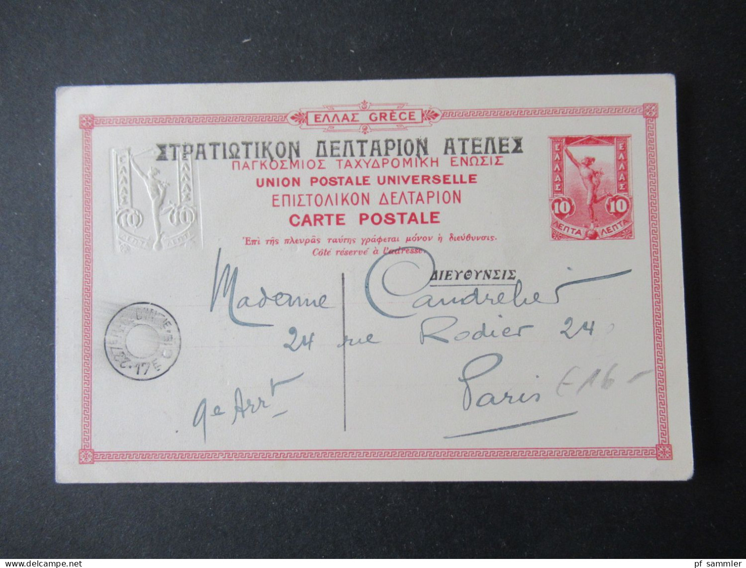 Griechenland 1919 GA Mit Aufdruck Bildpostkarte Athenes La Cathedrale Edition Du Service Des Postes Helleniques - Postal Stationery