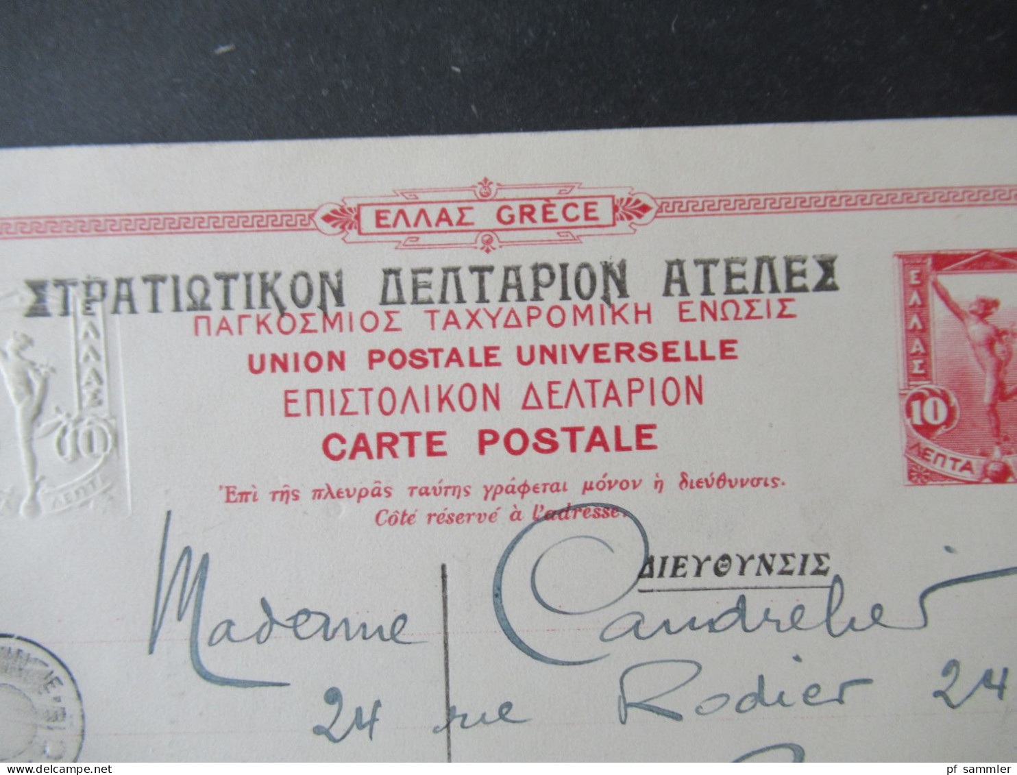 Griechenland 1919 GA Mit Aufdruck Bildpostkarte Athenes La Cathedrale Edition Du Service Des Postes Helleniques - Postwaardestukken