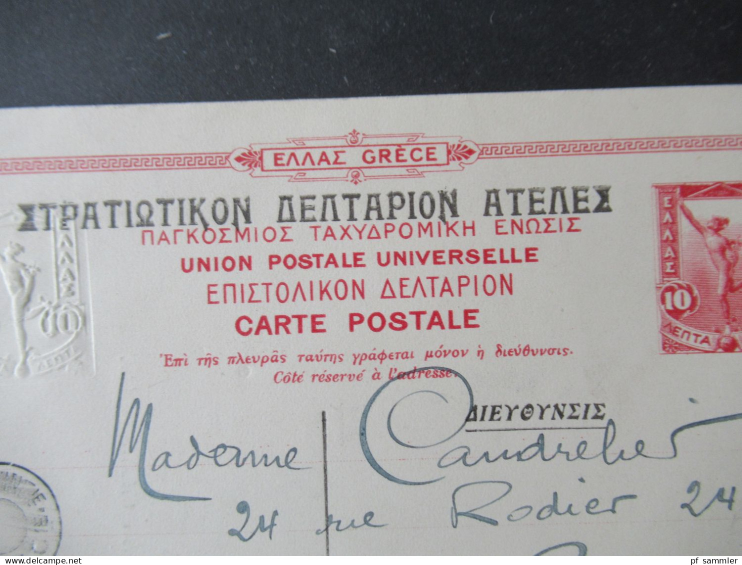 Griechenland 1919 GA Mit Aufdruck Bildpostkarte Athenes La Cathedrale Edition Du Service Des Postes Helleniques - Enteros Postales