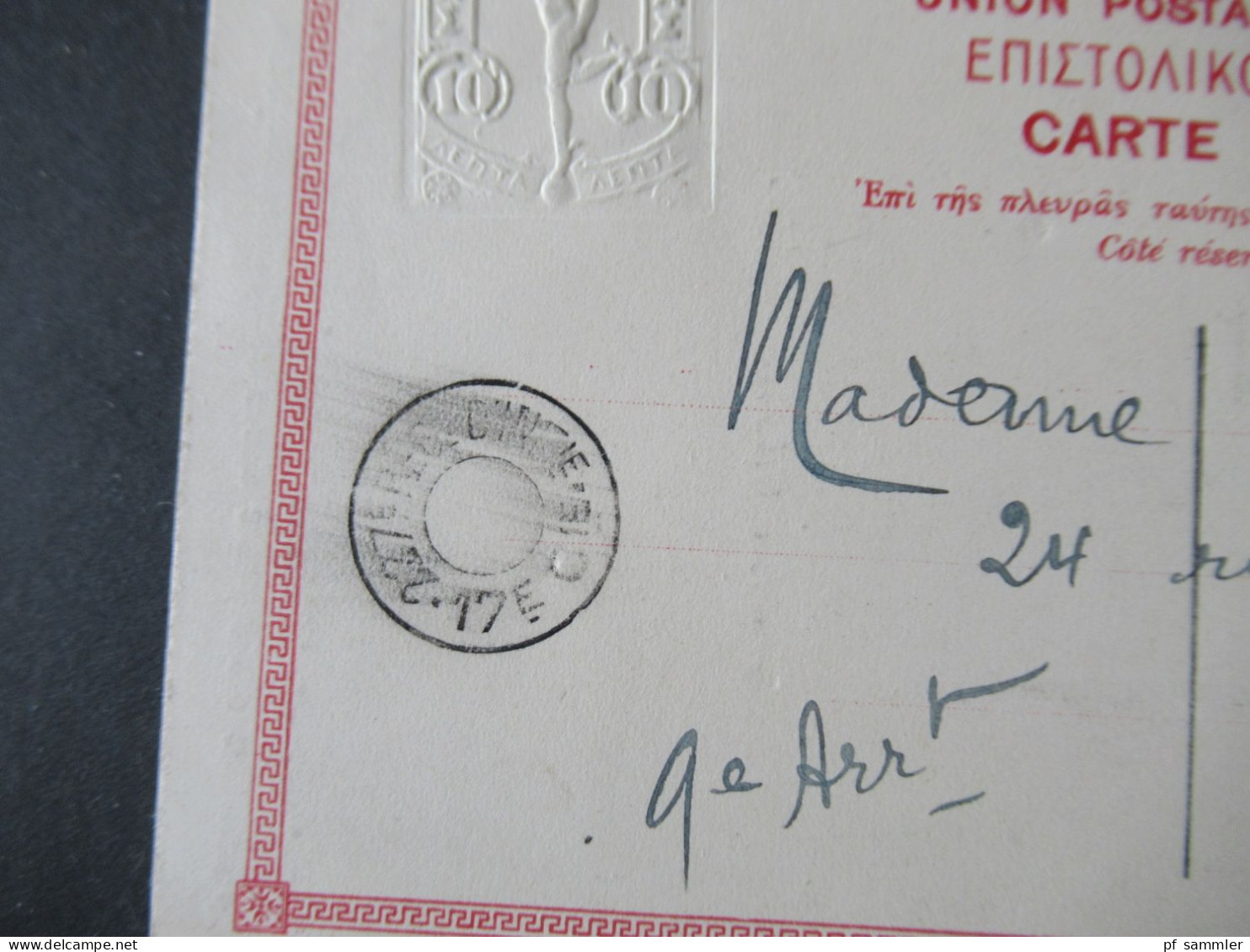 Griechenland 1919 GA Mit Aufdruck Bildpostkarte Athenes La Cathedrale Edition Du Service Des Postes Helleniques - Postwaardestukken