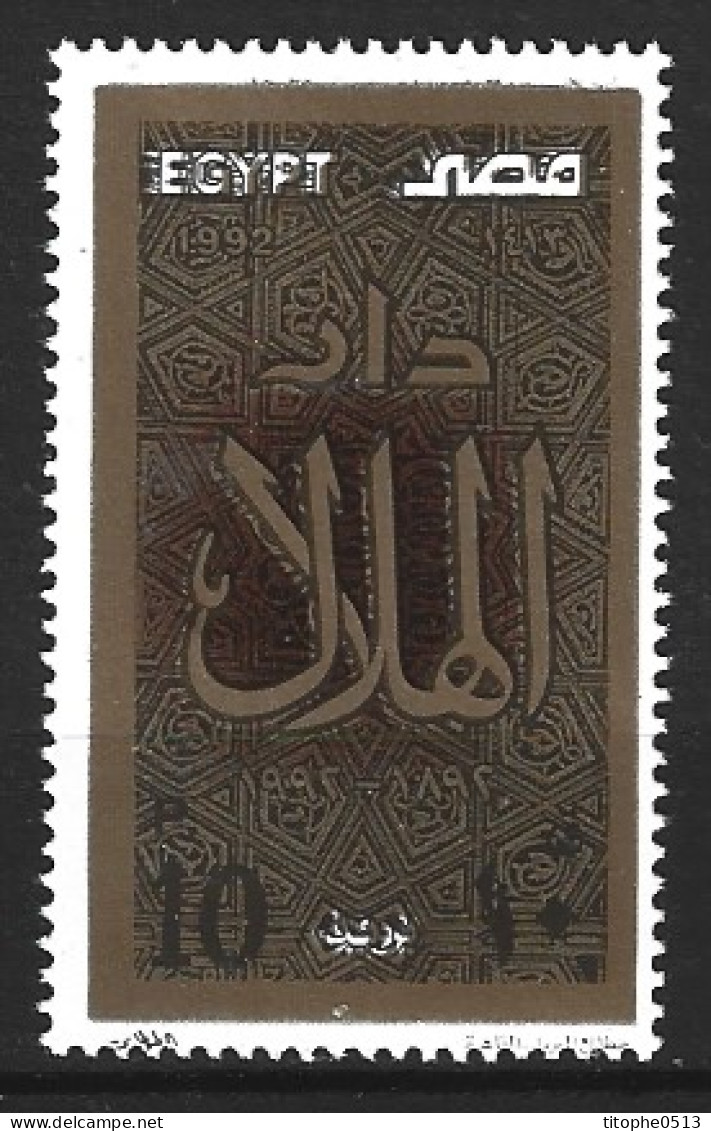 EGYPTE. N°1466 De 1992. Magazine "El Helal". - Unused Stamps