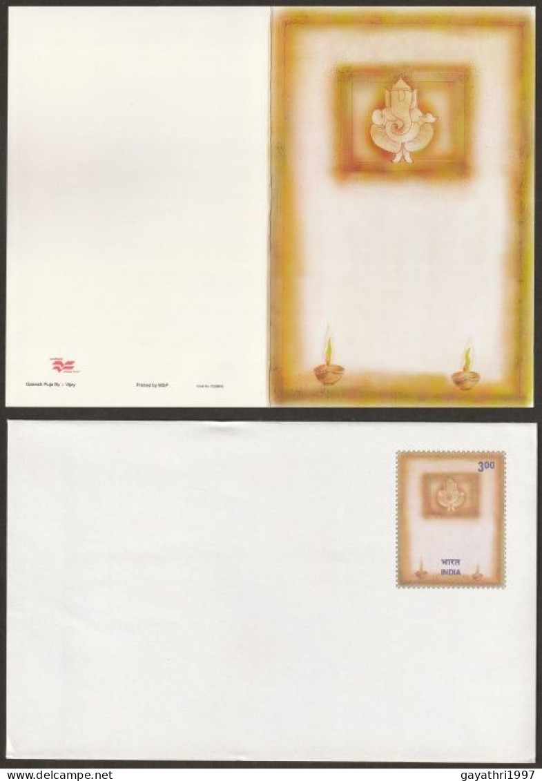 India Greetings Card With Cover Issued By Indian Government (gr35)  Happy Diwali  Greetings - Induismo