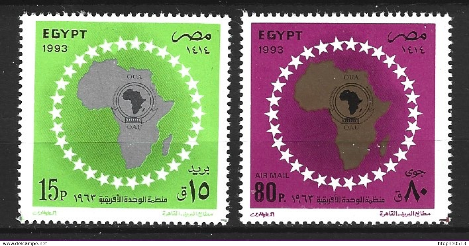 EGYPTE. N°1486 + PA 221 De 1993. OUA. - Ungebraucht