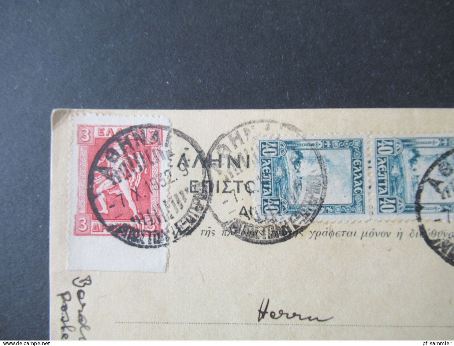 1932 Ganzsache P 38 Mit 3x Zusatzfrankatur Als Auslands PK Athen Poste Restante - Schloss Biebersteim Lietzschule - Covers & Documents