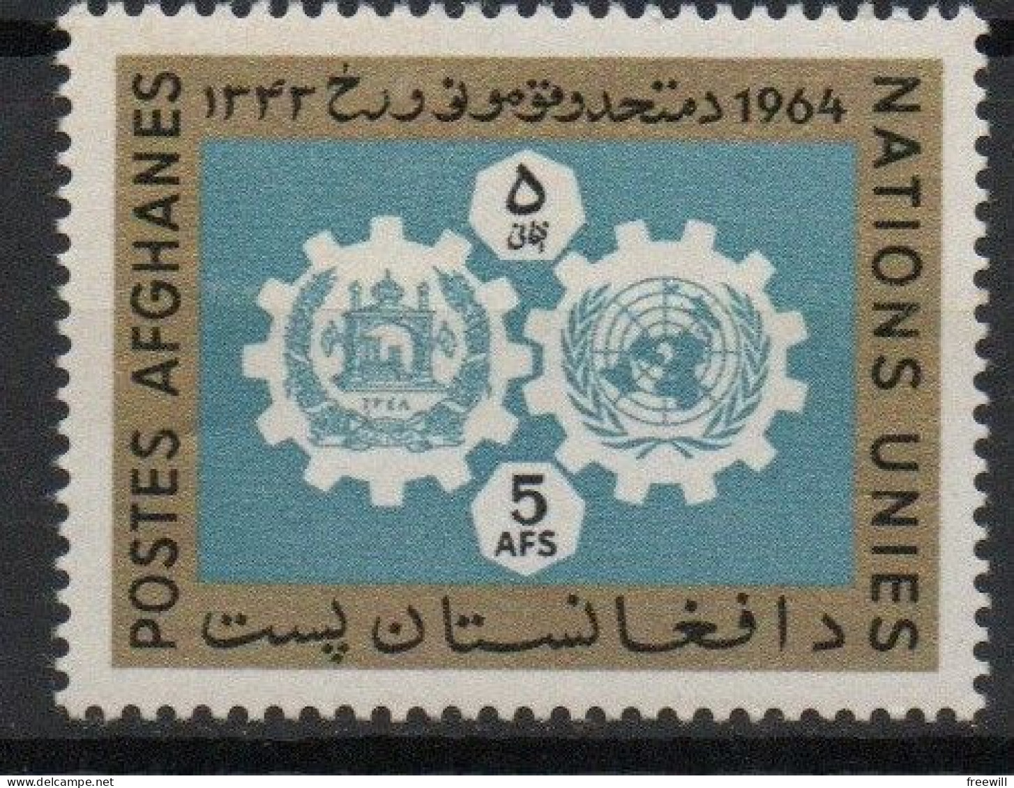 Afghanistan Timbres Divers - Various Stamps -Verschillende Postzegels XX - Afghanistan