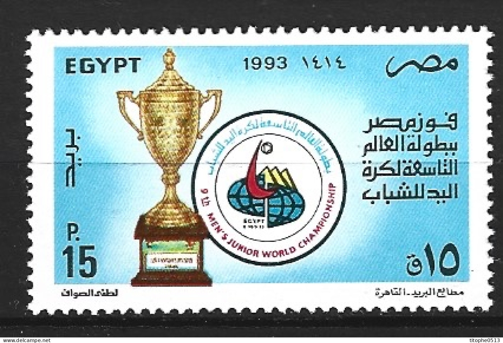 EGYPTE. N°1499 De 1993. Hand-ball. - Balonmano