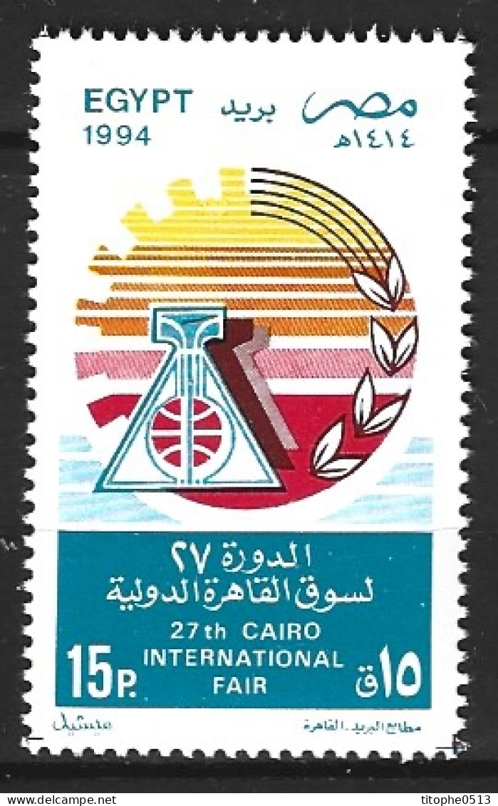 EGYPTE. N°1511 De 1994. Foire Du Caire. - Unused Stamps
