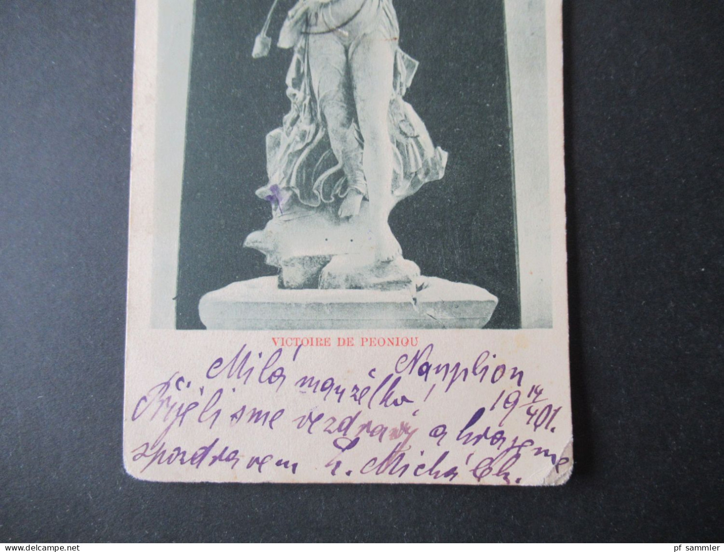 Griechenland 1901 Ganzsache Bild PK Victoire De Peoniou / Wertstempel Prägung Verschoben!! - Postal Stationery