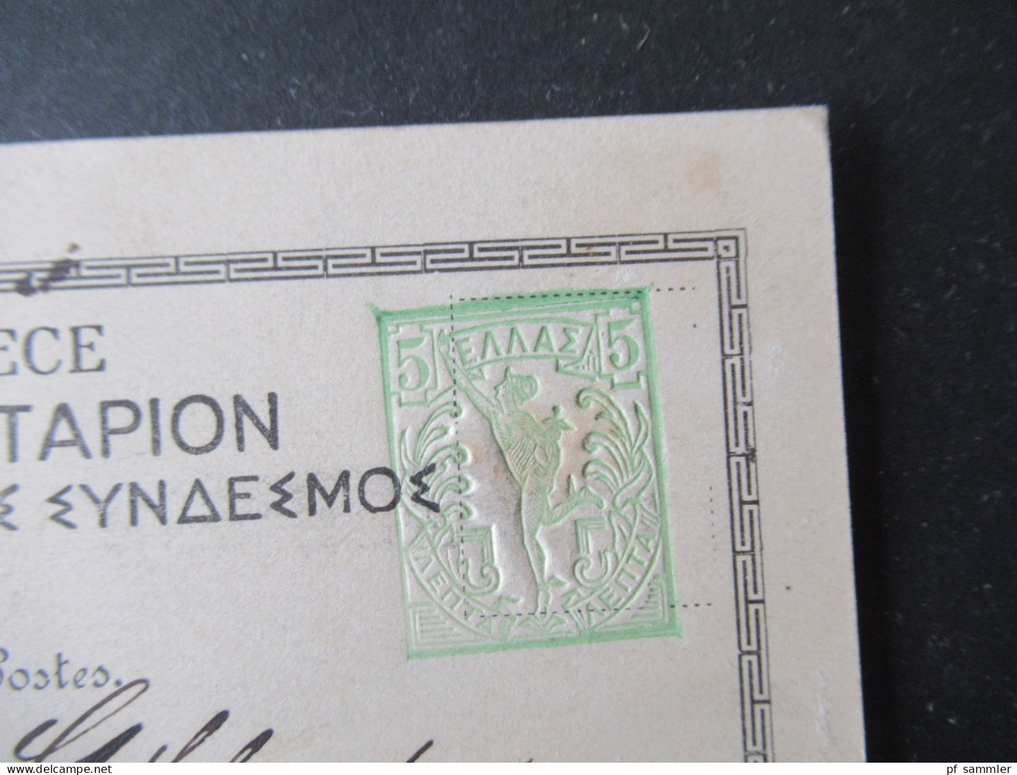 Griechenland Um 1910 Ganzsache Bild PK Corfou Da Vido Mit Zusatzfrankatur Hermeskopf / Marine Maschinist SMS Moltke - Interi Postali