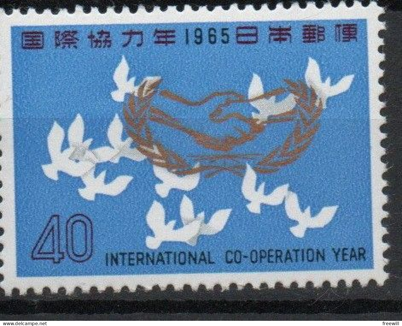 International Co-operation Year 1965 XXX - Unused Stamps