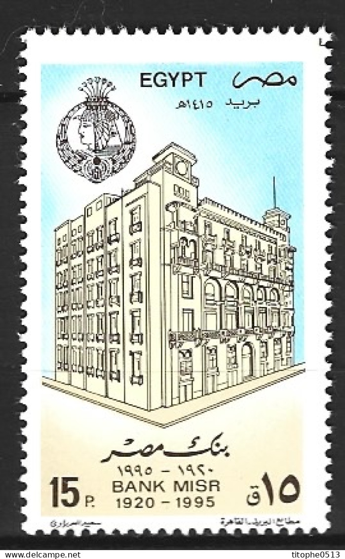 EGYPTE. N°1545 De 1995. Banque. - Unused Stamps