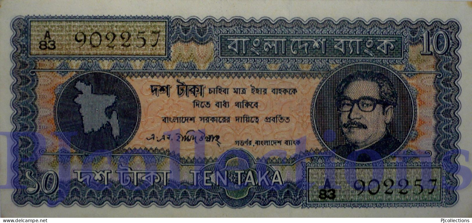 BANGLADESH 10 TAKA 1972 PICK 8 AU/UNC RARE - Bangladesch