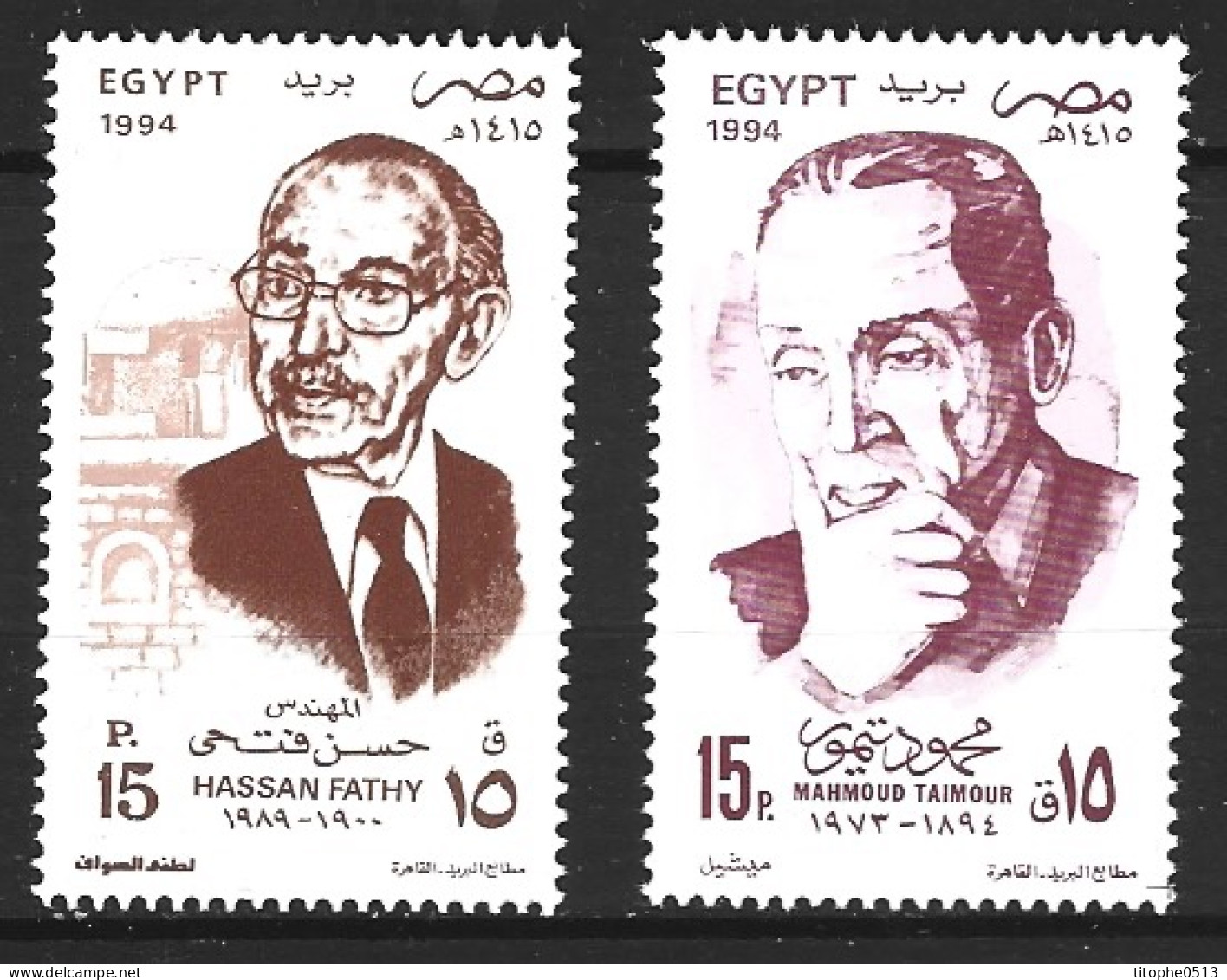 EGYPTE. N°1538-9 De 1995. Personnalités. - Unused Stamps