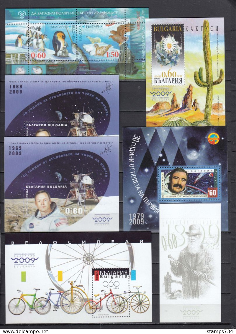 Bulgaria 2009 - Full Year MNH**, 39 W.+ 15 S/sh (Michel Bl 307/320+318B)+booklet EUROPA (4 Scan) - Années Complètes