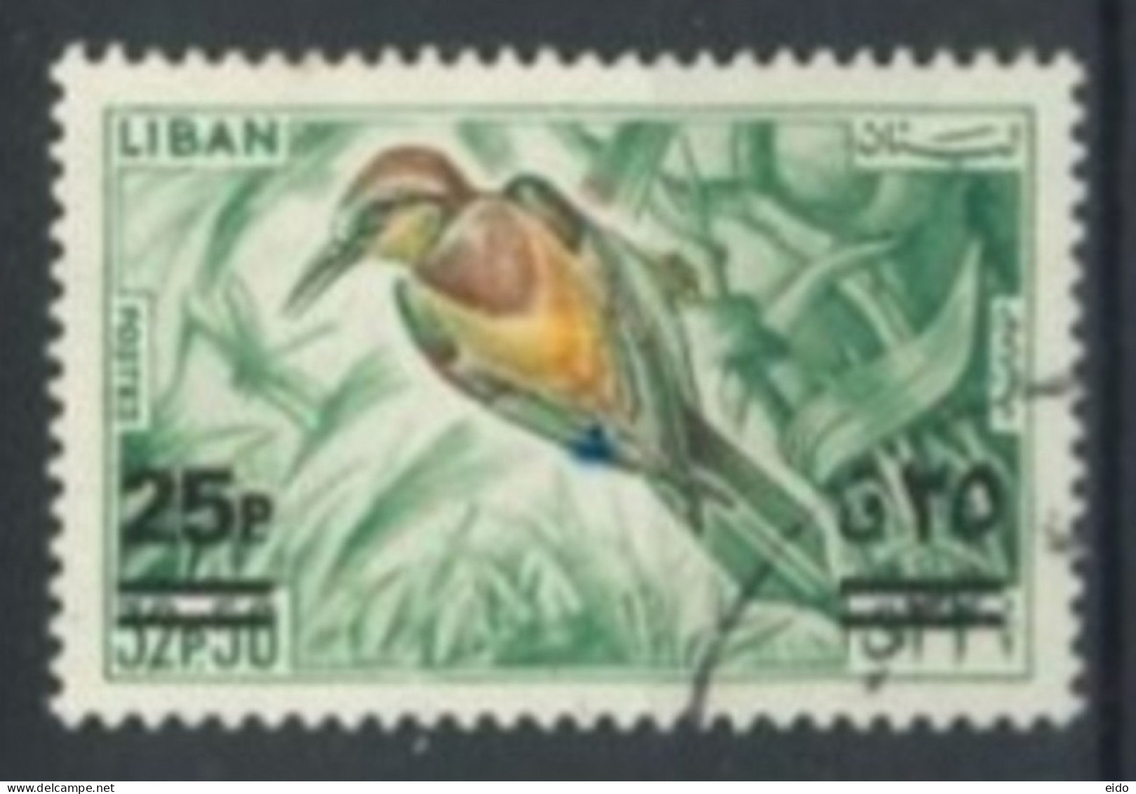 LEBANON -1972, BIRD STAMP OF 1965 SURCH,  SG # 1119, USED. - Liban