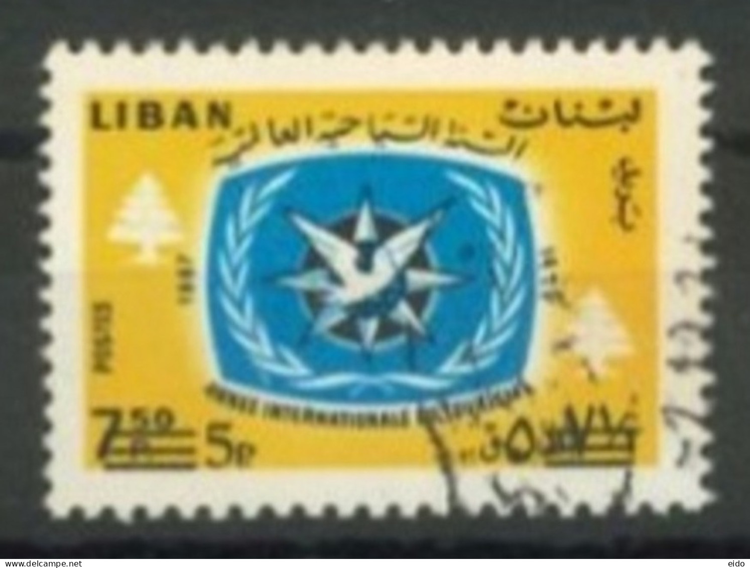 LEBANON -1972 - STAMP OF 1967 SURCH, SG # 1118, USED. - Liban
