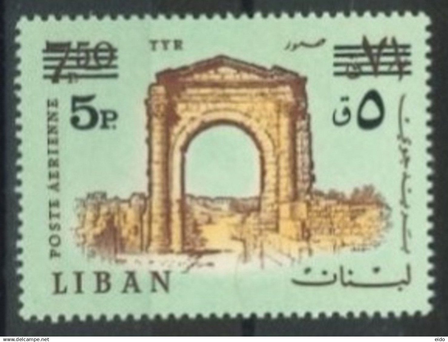 LEBANON - 1972, STAMP OF 1968 SURCH, SG # 1120, UMM (**). - Liban