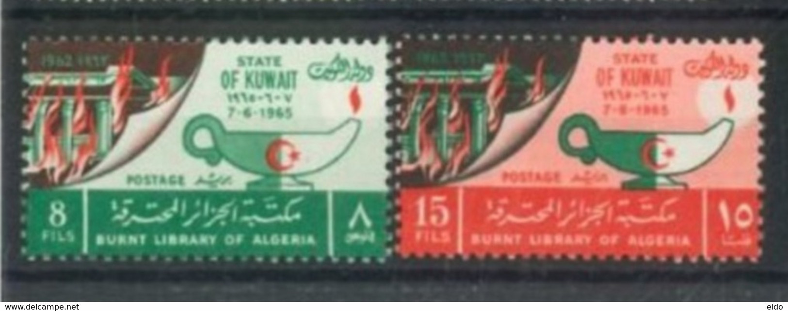 KUWAIT - 1965 - RECONSTRUCTION OF BURNT ALGIERS LIBRARY STAMPS COMPLETE SET OF 2, SG # 284/85, UMM (**). - Kuwait