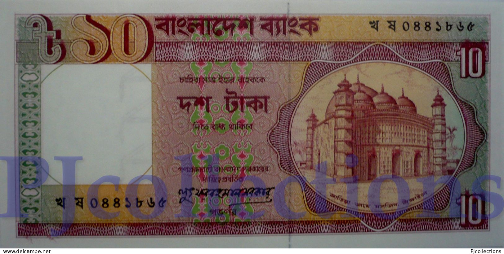 BANGLADESH 10 TAKA 1982 PICK 26c UNC - Bangladesh