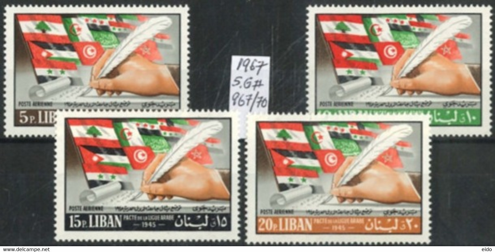 LEBANON - 1967 - AIR. 22nd ANNIVERSARY OF ARAB LEAGUE, COMPLETE SET OF 4, STANLEY GIBBONS # 967/970, UMM(**). - Liban