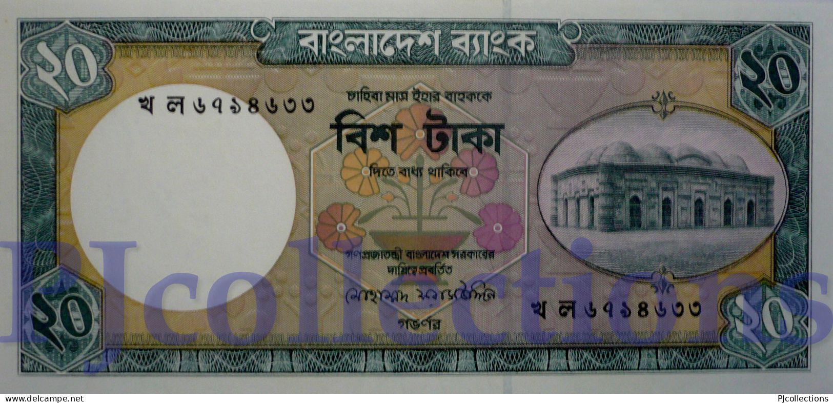 BANGLADESH 20 TAKA 1988 PICK 27c UNC - Bangladesh