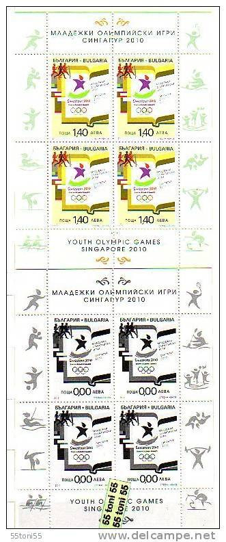 2010  Youth Olympic Games Singapore  S/M + Special  S/M Issue -missing Value - MNH Bulgaria / Bulgarie - Other & Unclassified