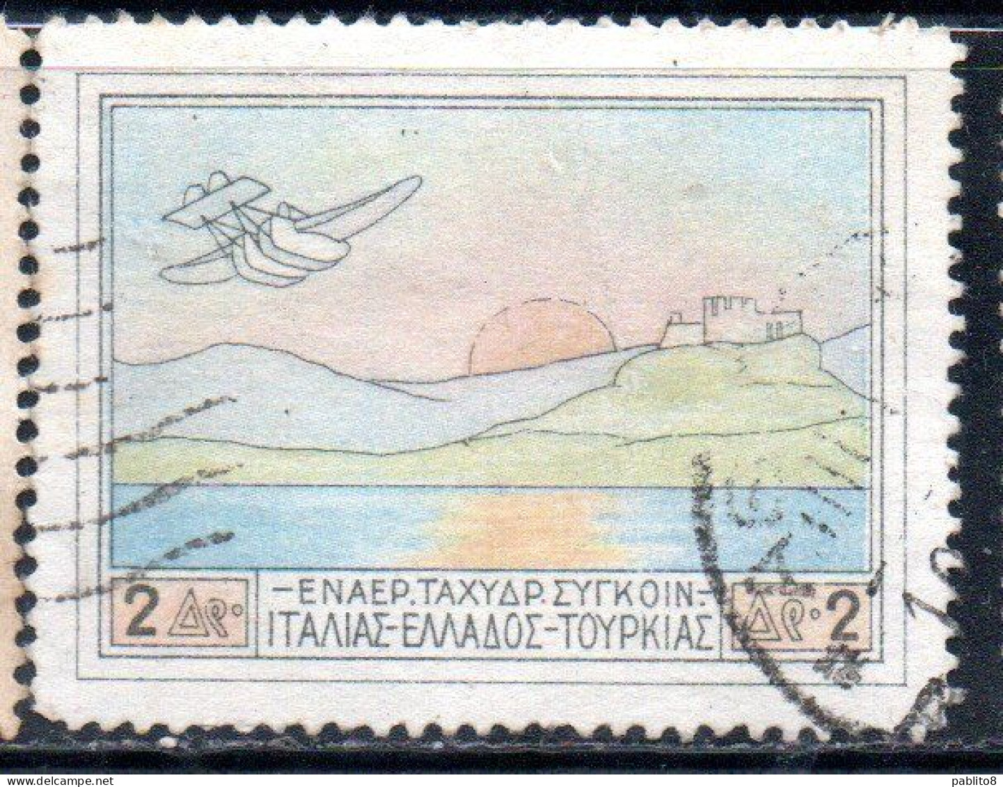 GREECE GRECIA ELLAS 1926 AIR POST MAIL AIRMAIL ITALY-TURKEY-RHODES SERVICE FLYING BOAT OFF PHALERON BAY 2d USED USATO - Used Stamps