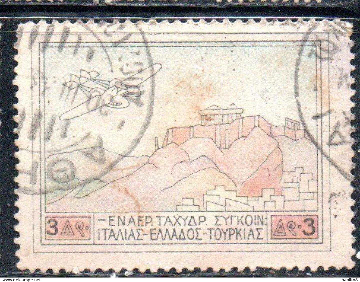 GREECE GRECIA ELLAS 1926 AIR POST MAIL AIRMAIL ITALY-TURKEY-RHODES SERVICE FLYING BOAT OVER ACROPOLIS 3d USED USATO - Usados