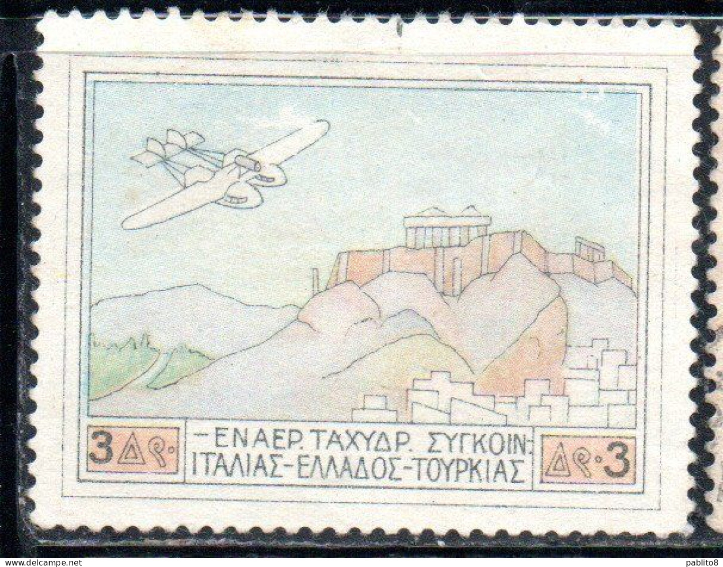 GREECE GRECIA ELLAS 1926 AIR POST MAIL AIRMAIL ITALY-TURKEY-RHODES SERVICE FLYING BOAT OVER ACROPOLIS 3d USED USATO - Gebraucht