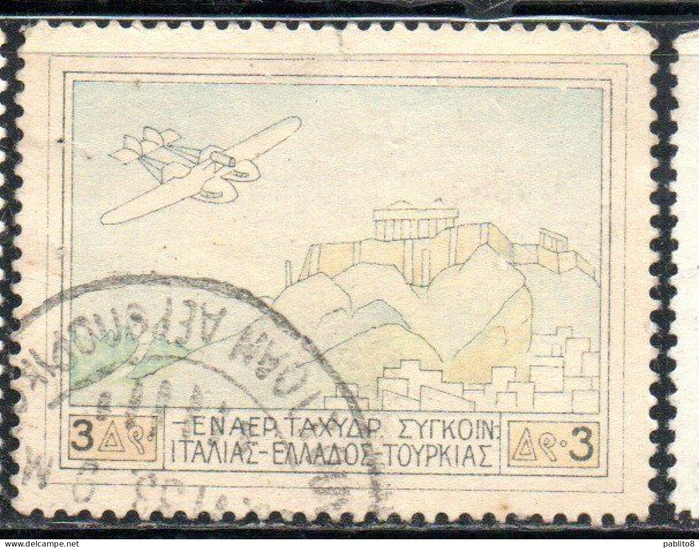 GREECE GRECIA ELLAS 1926 AIR POST MAIL AIRMAIL ITALY-TURKEY-RHODES SERVICE FLYING BOAT OVER ACROPOLIS 3d USED USATO - Used Stamps