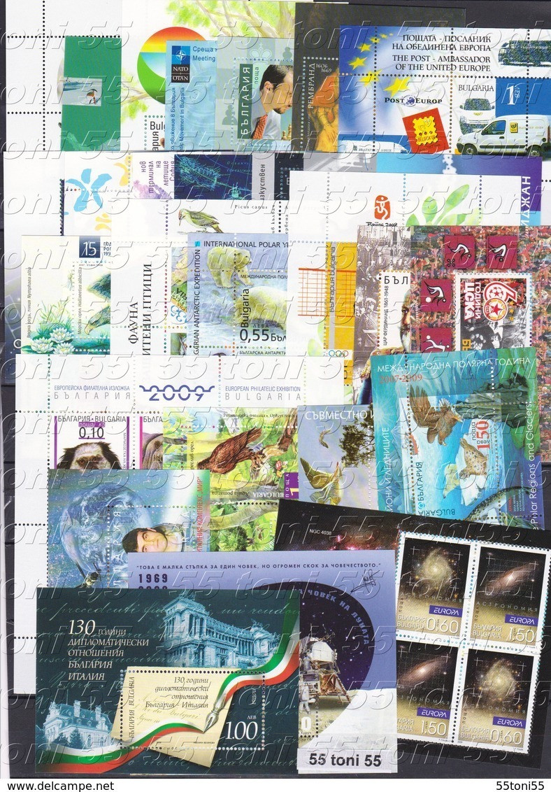 2006+2007+2008+2009+2010  Comp. – MNH All Stamps + S/S Perf. Bulgarie/Bulgaria - Komplette Jahrgänge