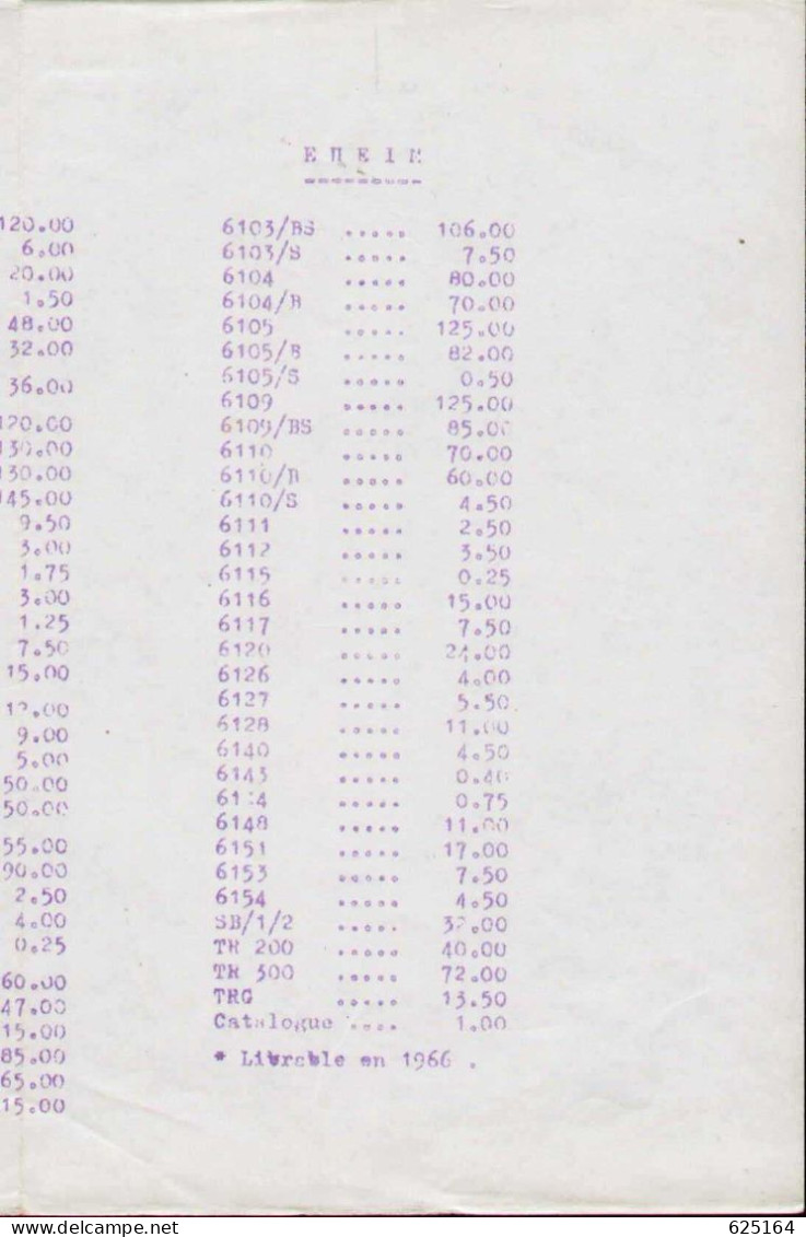 Tarif EHEIM 1964 FF Francs Français - En Français - Französisch