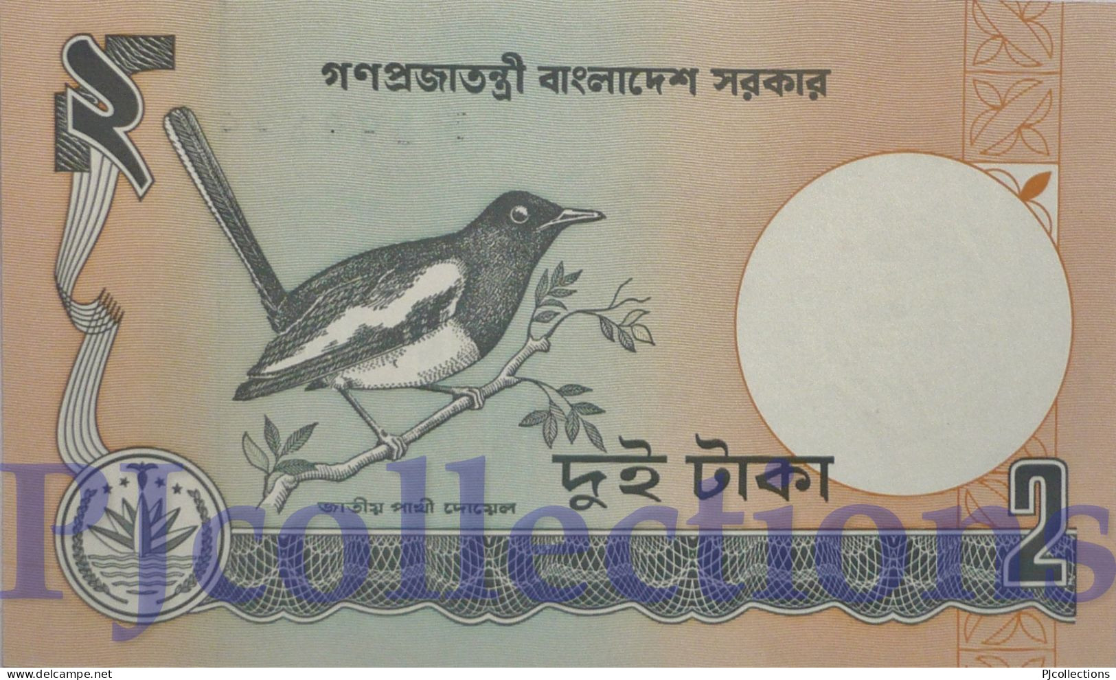 BANGLADESH 2 TAKA 1988 PICK 6Ca UNC - Bangladesh