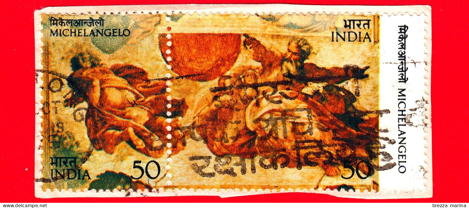 INDIA - Usato - 1975 - Creazione Del Sole E Della Luna - 500 Anni Della Nascita Di Michelangelo Buonarroti (1475-1564) - - Used Stamps