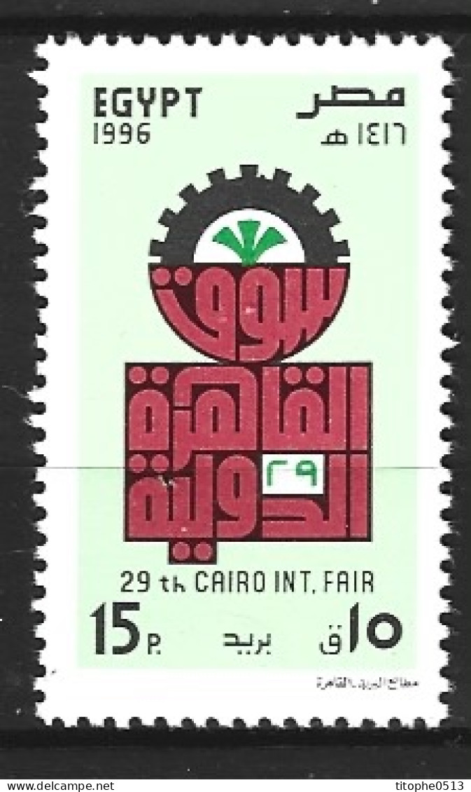 EGYPTE. N°1562 De 1995. Foire Du Caire. - Unused Stamps