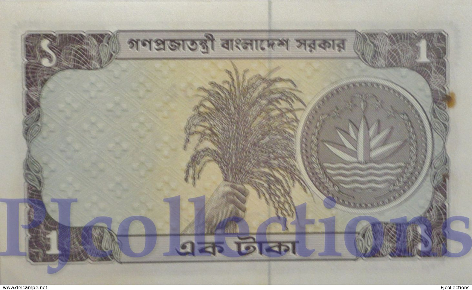 BANGLADESH 1 TAKA 1973 PICK 6a AUNC W/PINHOLES RARE - Bangladesh