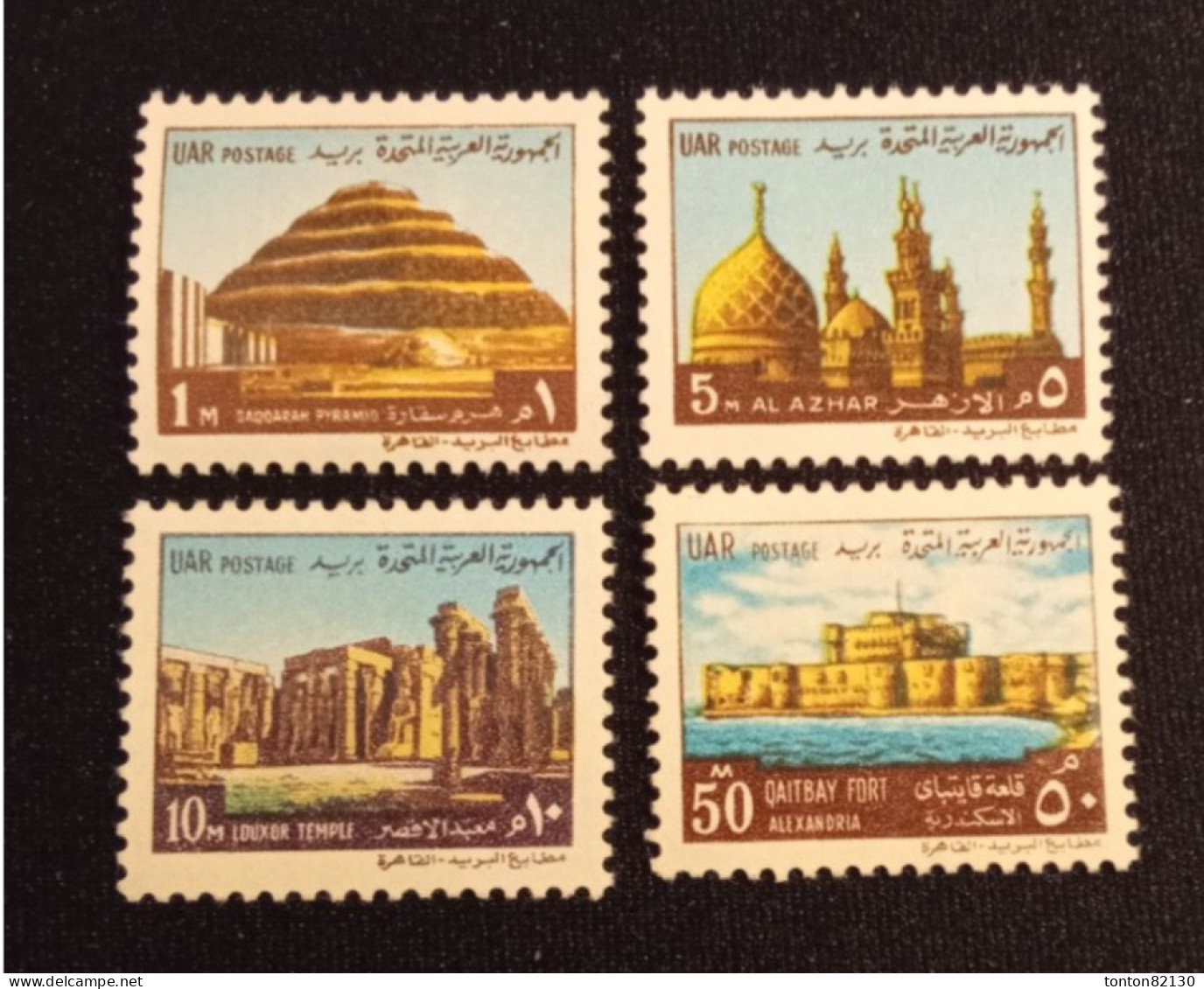 EGYPTE   N°  814 / 17    NEUF **   GOMME FRAICHEUR POSTALE TTB - Unused Stamps