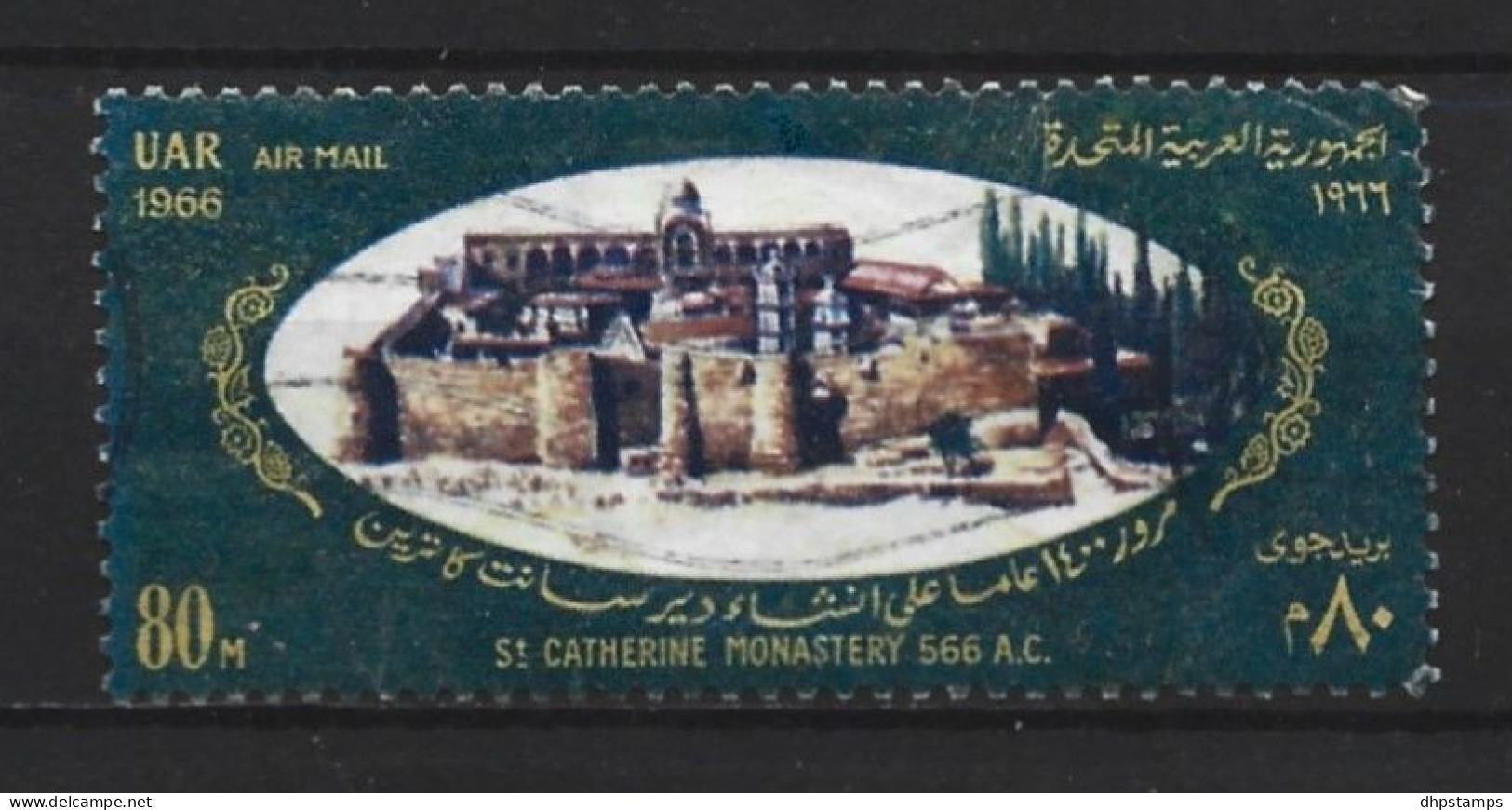 Egypte 1966 14th Centenary Of St. Catherine's Monastery  Y.T. A102 (0) - Posta Aerea