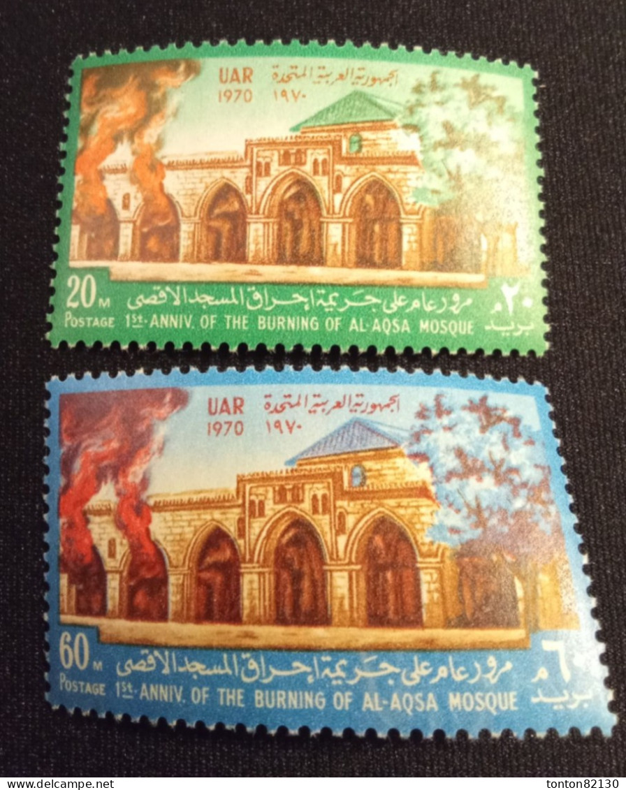 EGYPTE   N°  825 / 26   NEUF **   GOMME FRAICHEUR POSTALE TTB - Unused Stamps