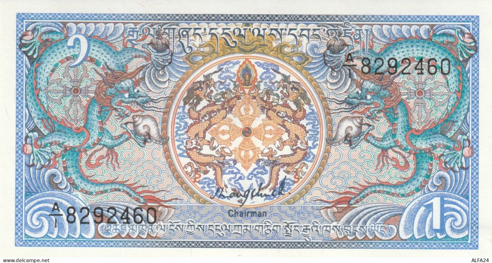 BANCONOTA BHUTAN UNC (MK791 - Bhoutan