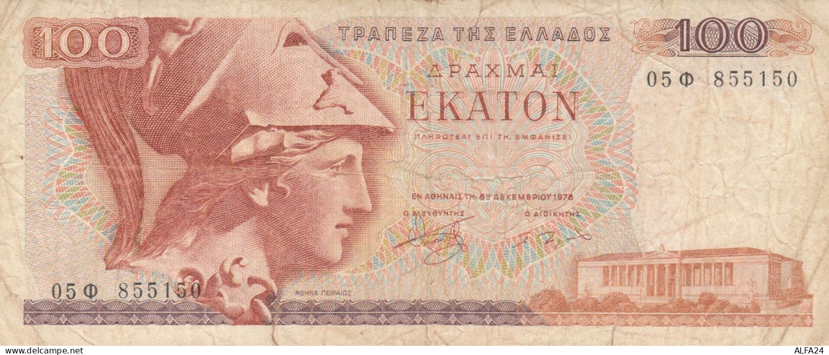 BANCONOTA GRECIA 100 VF (MK765 - Grèce