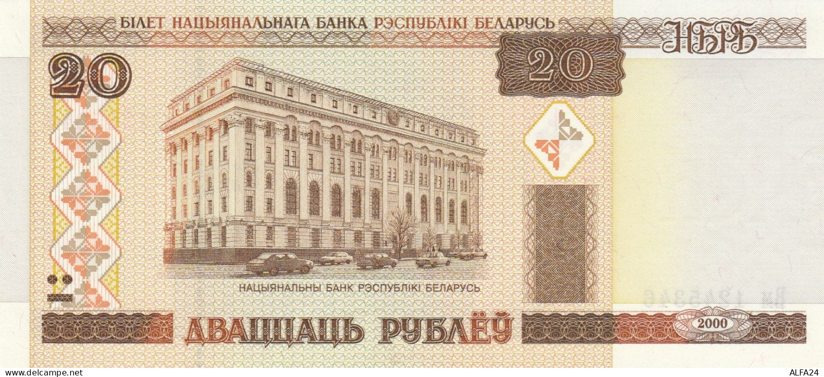 BANCONOTA BIELORUSSIA 20 UNC (MK711 - Belarus