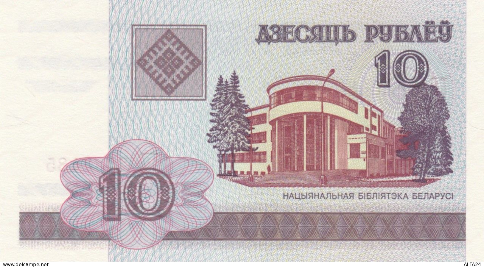 BANCONOTA BIELORUSSIA 10 UNC (MK712 - Belarus