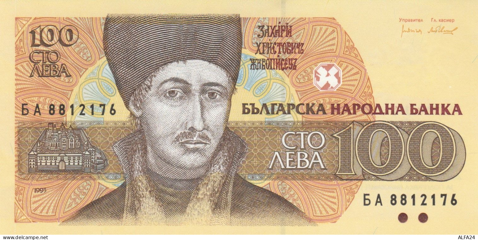 BANCONOTA BULGARIA 100 UNC (MK702 - Bulgarije