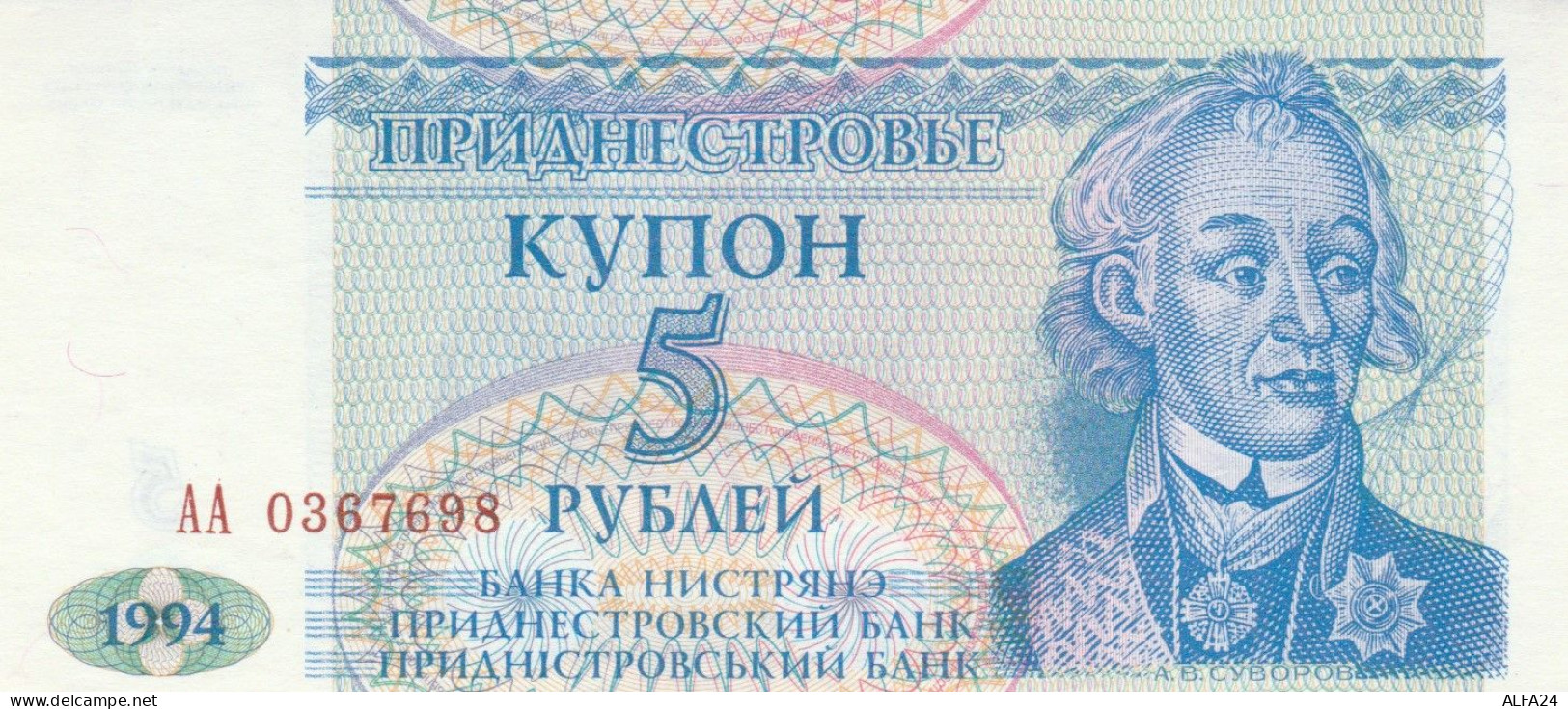 BANCONOTA TRANSNITRIA 5 UNC (MK673 - Moldova