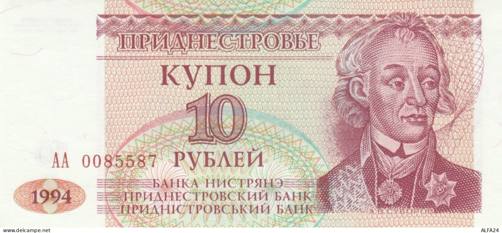 BANCONOTA TRANSNITRIA 10 UNC (MK670 - Moldova