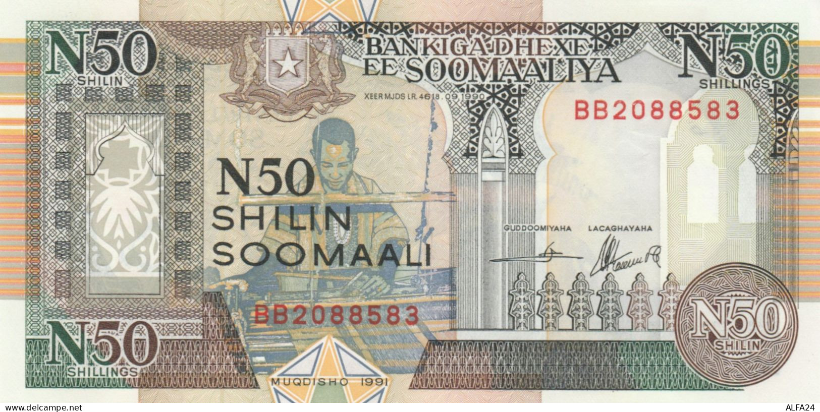 BANCONOTA SOMALIA 50 UNC (MK644 - Somalia