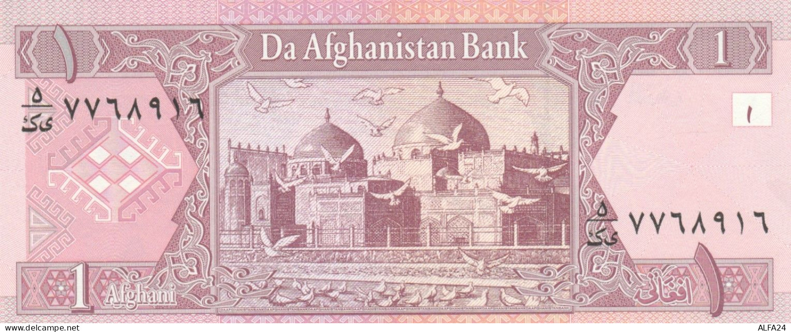 BANCONOTA AFGHANISTAN 1 UNC (MK567 - Afghanistan